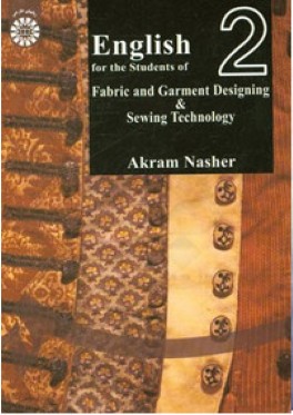 ‏‫‭English for the students of fabric and garment designing and sewing technology