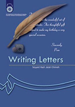 شيوه نامه‌ نگاري   Writing letters 