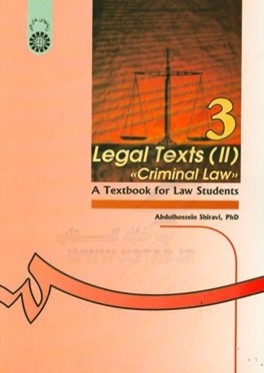 Legal texts (II) criminal law: a textbook for law students                                                                                            