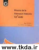 La litterature francaise au xxe siecle