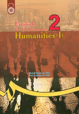 English for the students of humanities (I) / انگليسي براي دانشجويان رشته علوم انساني (1)