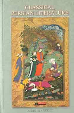Classical persian literatur  / ادبيات كلاسيك فارسي
