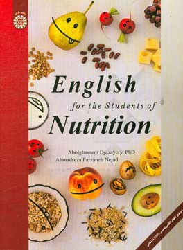 ‏‫‭English for the students of nutrition